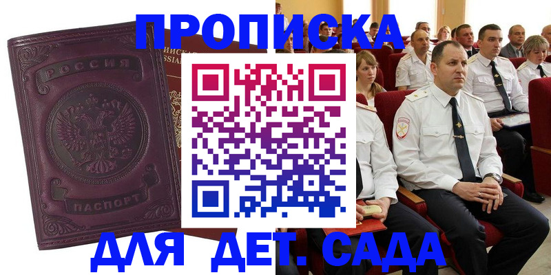 найти адрес прописки в Ессентуках